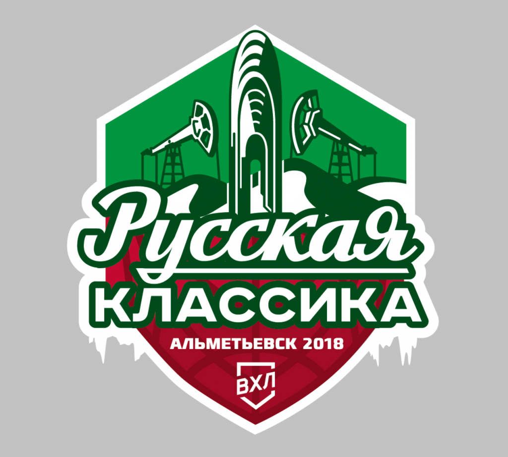 Русская классика в Альметьевске